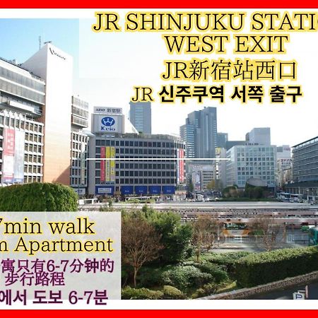 Best Located Shinjuku Central Full-Furnished Apartment 3Minwalk To Station2 Tokyo Exterior photo